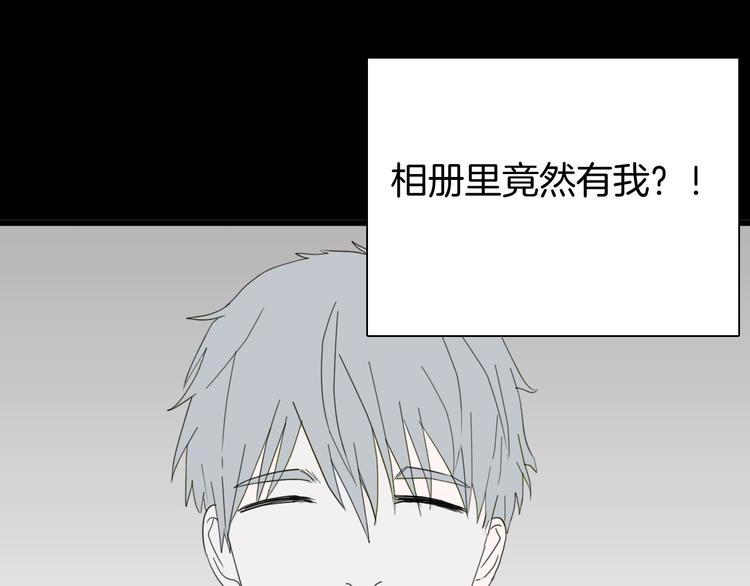 《山林怪谈》第99话 消失的记忆（下） 第32页