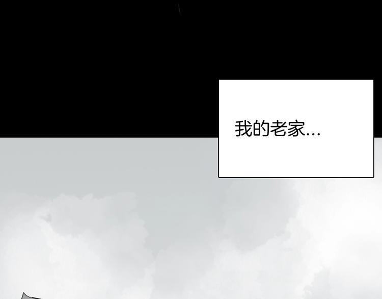 《山林怪谈》第99话 消失的记忆（下） 第40页
