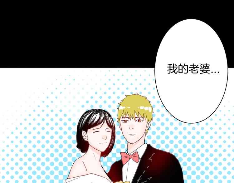 《山林怪谈》第99话 消失的记忆（下） 第48页