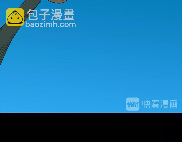 《山林怪谈》第101话 整容（中） 第18页