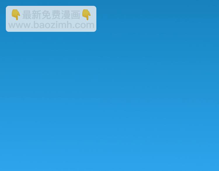 《山林怪谈》第101话 整容（中） 第21页