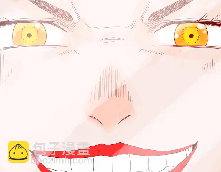 《山林怪谈》第101话 整容（中） 第25页