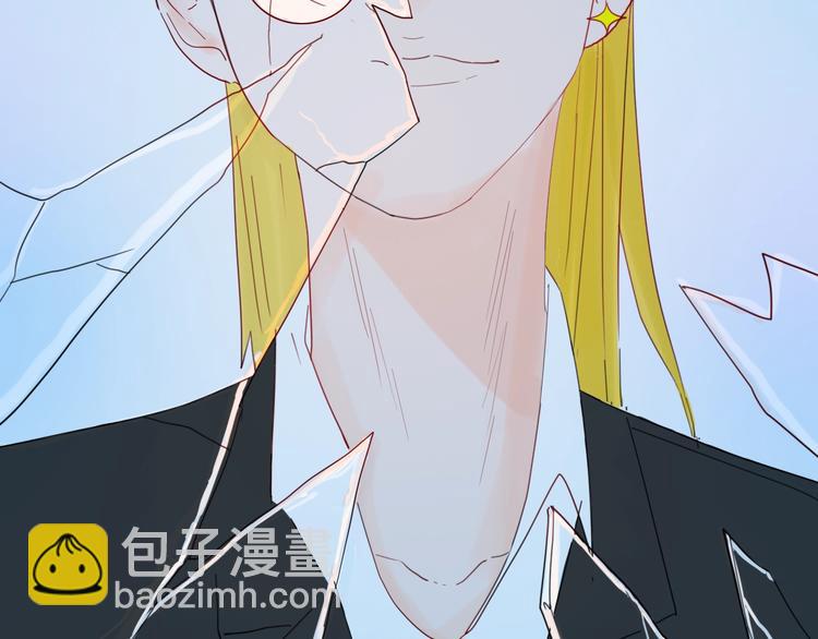 《山林怪谈》第101话 整容（中） 第4页