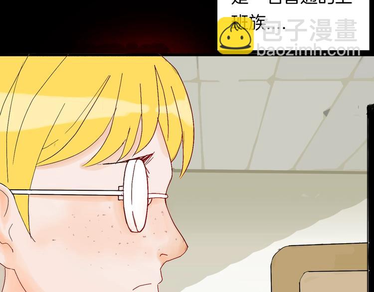 《山林怪谈》第100话 整容（上） 第10页