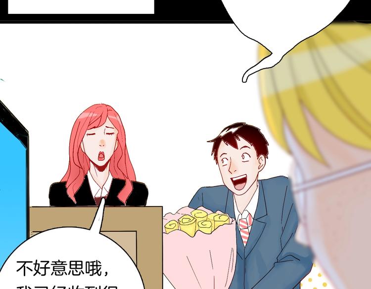 《山林怪谈》第100话 整容（上） 第12页