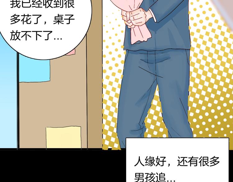 《山林怪谈》第100话 整容（上） 第13页