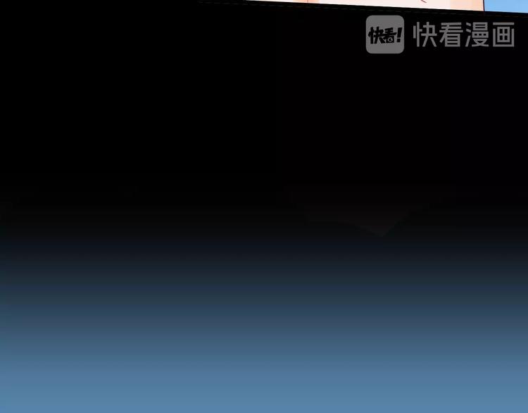 《山林怪谈》第100话 整容（上） 第23页