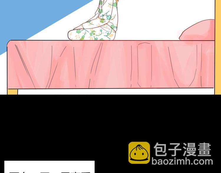 《山林怪谈》第100话 整容（上） 第25页