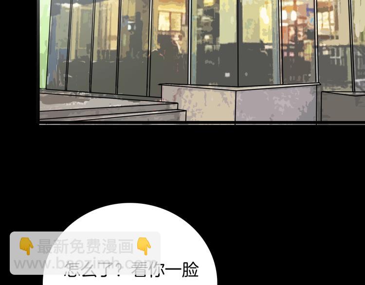 《山林怪谈》第100话 整容（上） 第27页