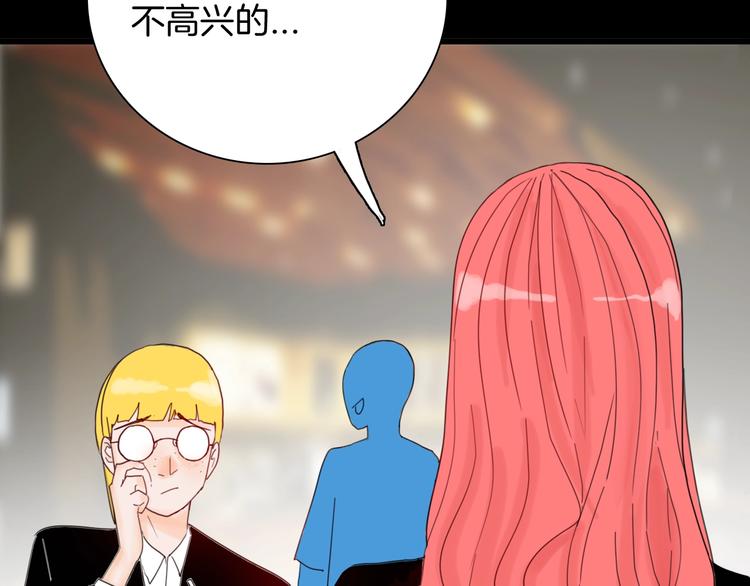 《山林怪谈》第100话 整容（上） 第28页
