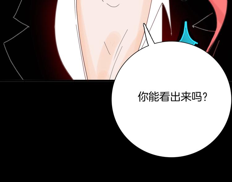 《山林怪谈》第100话 整容（上） 第42页