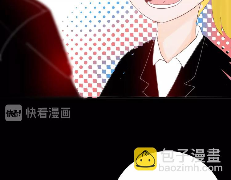 《山林怪谈》第100话 整容（上） 第44页