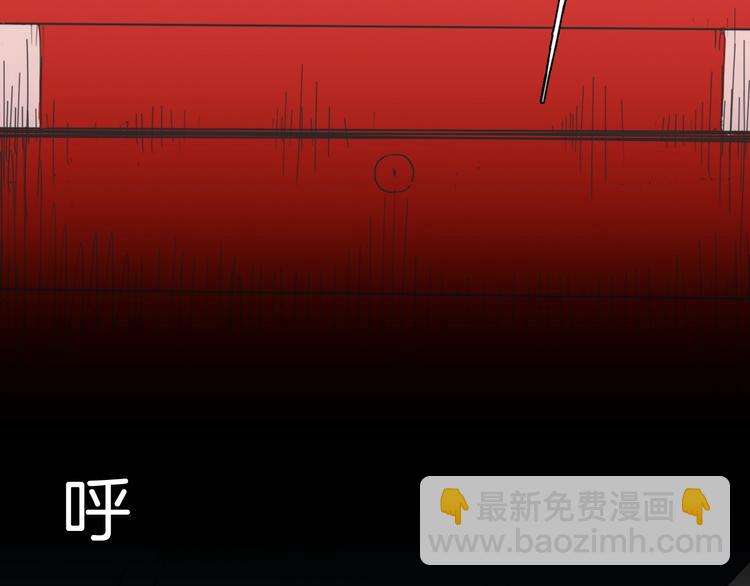 《山林怪谈》第103话 归乡（上） 第26页