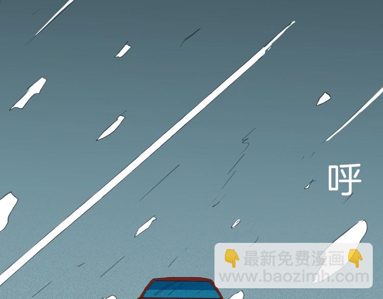 《山林怪谈》第103话 归乡（上） 第28页