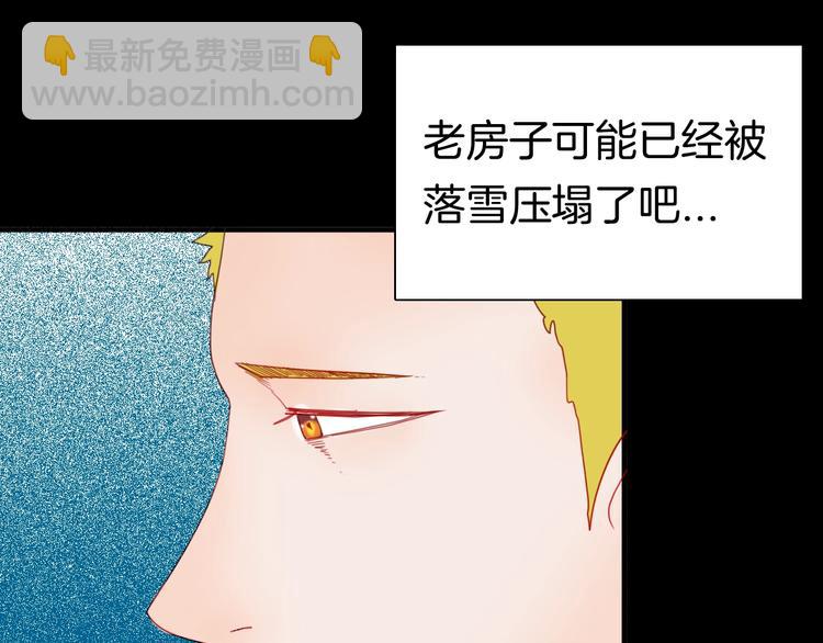 《山林怪谈》第103话 归乡（上） 第32页