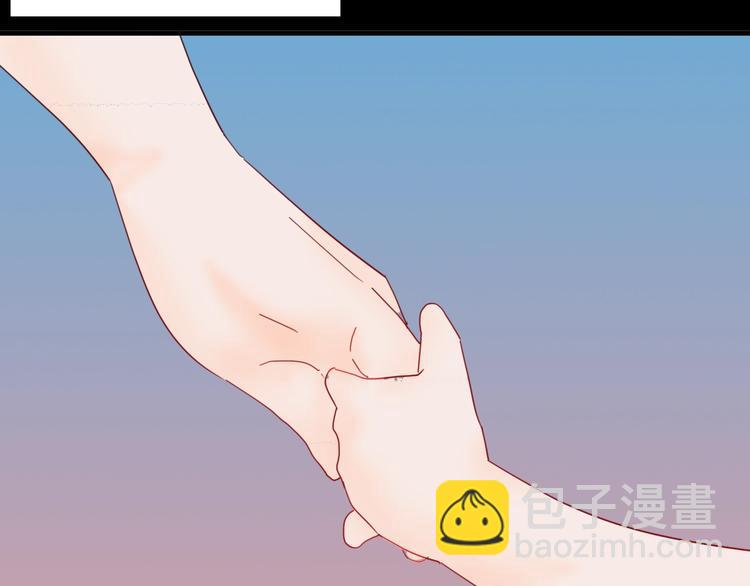 《山林怪谈》第103话 归乡（上） 第39页