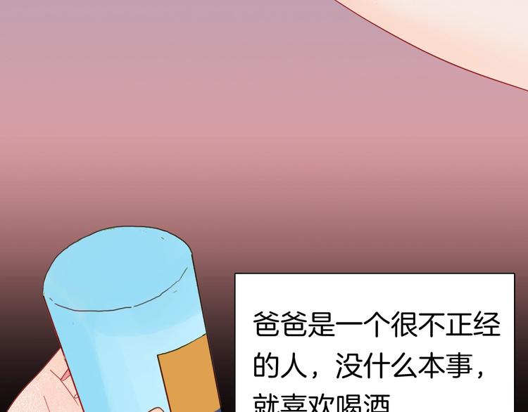 《山林怪谈》第103话 归乡（上） 第40页