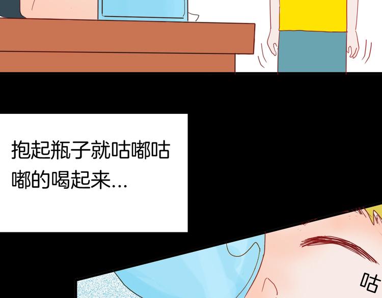 《山林怪谈》第103话 归乡（上） 第46页