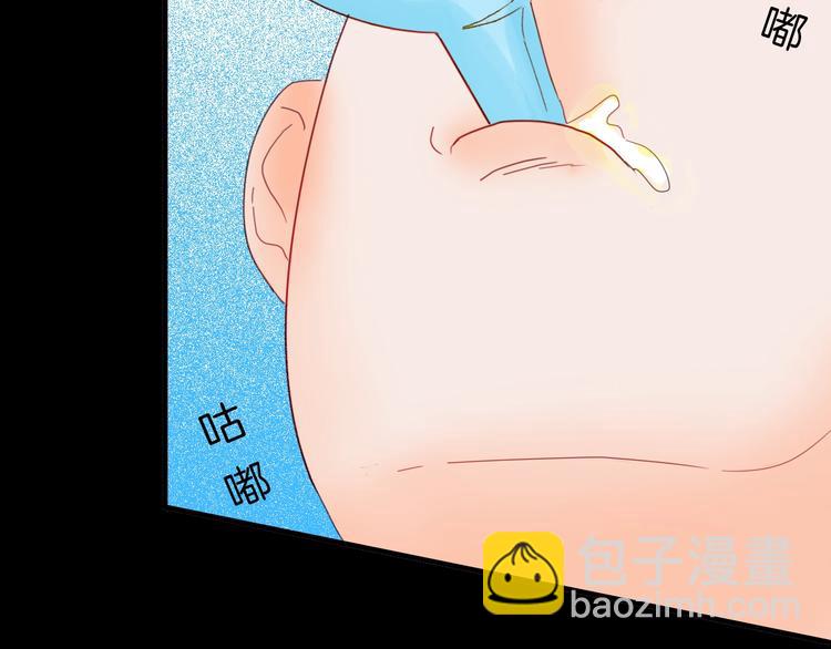 《山林怪谈》第103话 归乡（上） 第47页