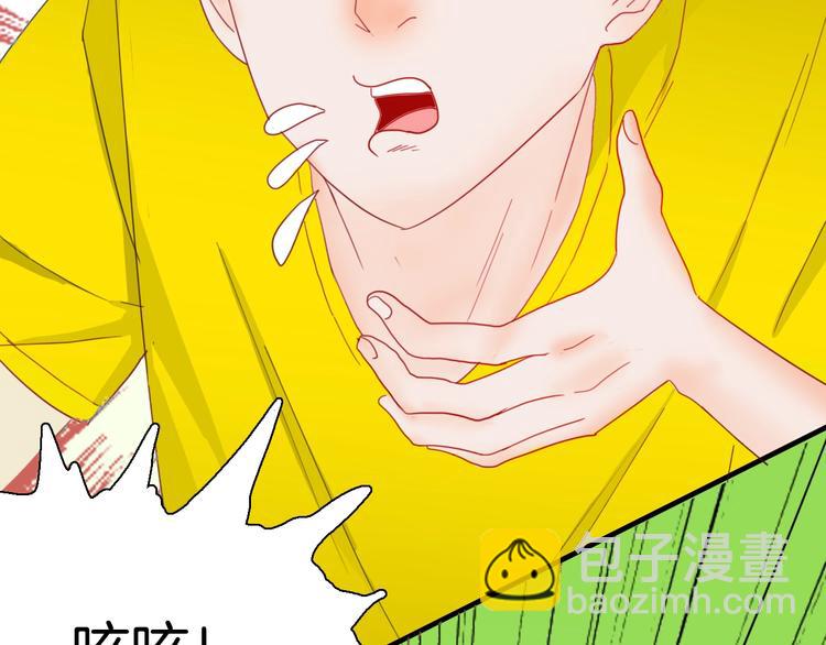 《山林怪谈》第103话 归乡（上） 第49页