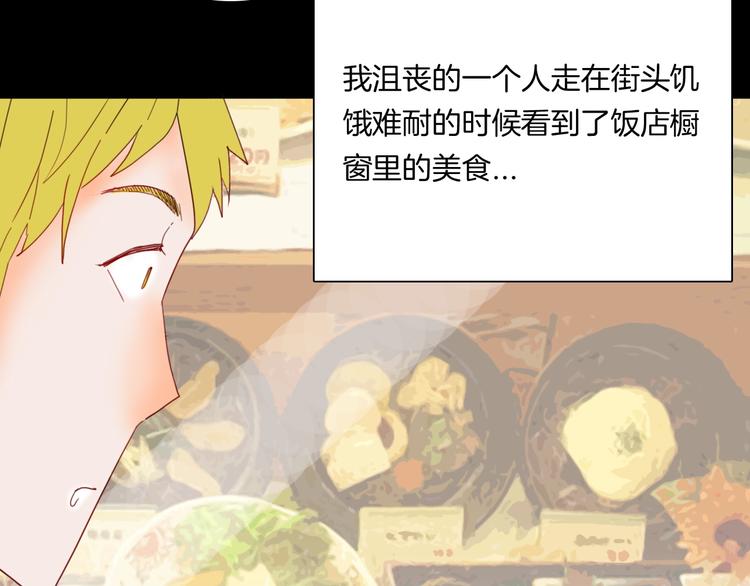 《山林怪谈》106话 佛（上） 第19页