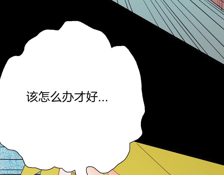《山林怪谈》106话 佛（上） 第25页