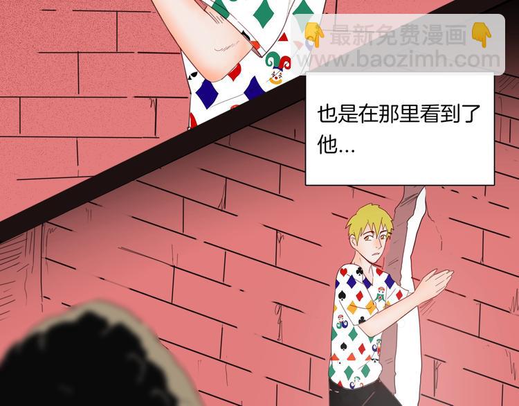 《山林怪谈》106话 佛（上） 第33页