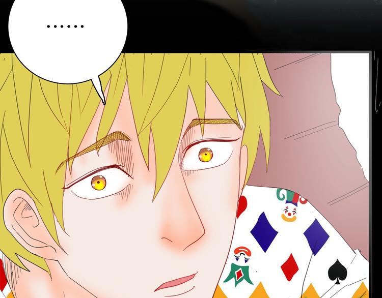 《山林怪谈》106话 佛（上） 第35页