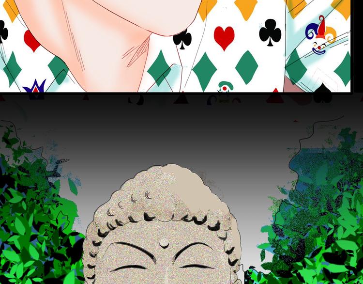 《山林怪谈》106话 佛（上） 第36页