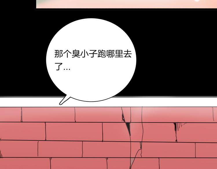 《山林怪谈》106话 佛（上） 第49页