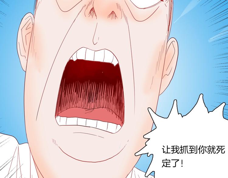《山林怪谈》106话 佛（上） 第6页