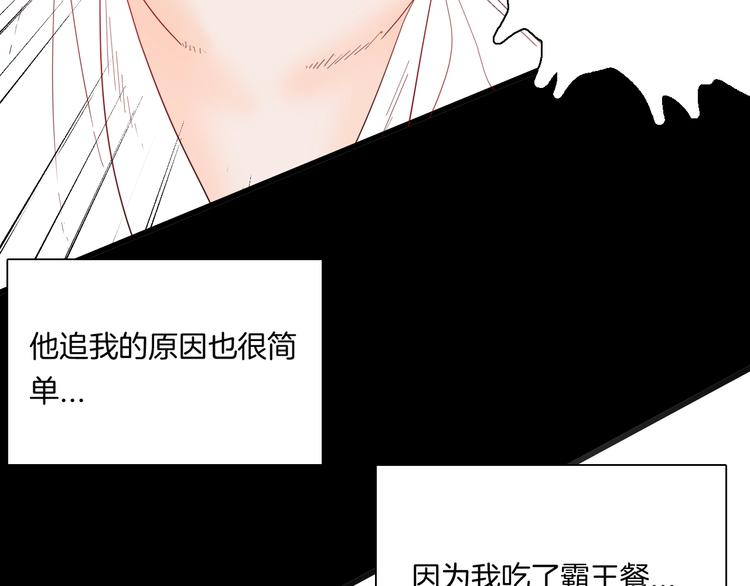 《山林怪谈》106话 佛（上） 第7页