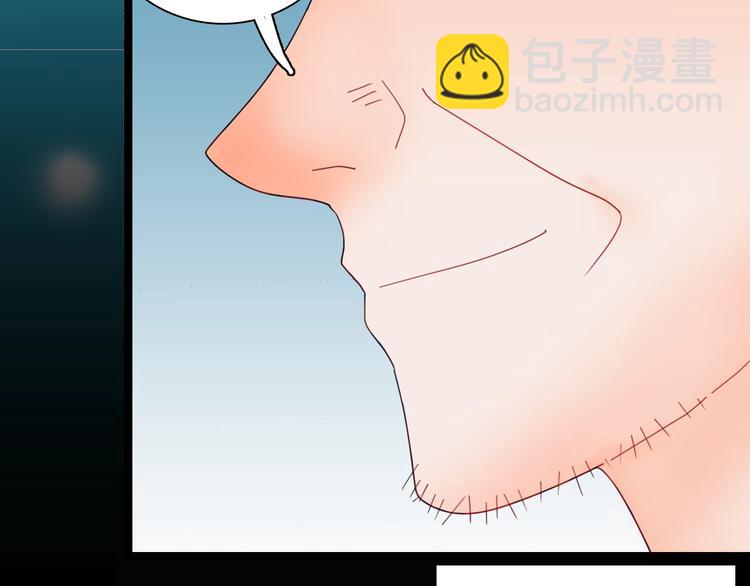 《山林怪谈》第104话 归乡（下） 第13页