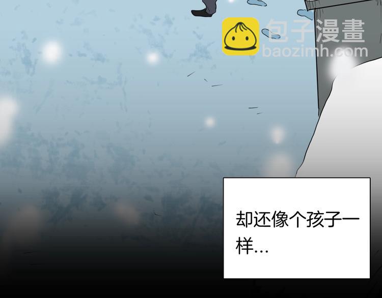 《山林怪谈》第104话 归乡（下） 第16页