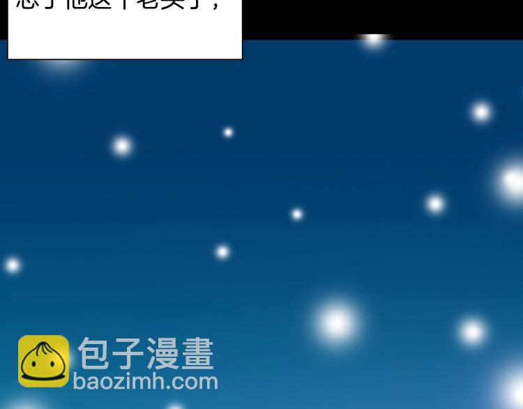 《山林怪谈》第104话 归乡（下） 第19页