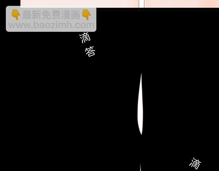 《山林怪谈》第104话 归乡（下） 第22页