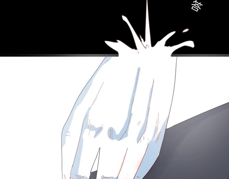 《山林怪谈》第104话 归乡（下） 第23页