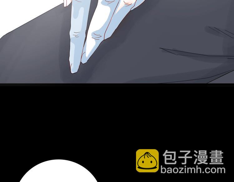 《山林怪谈》第104话 归乡（下） 第24页