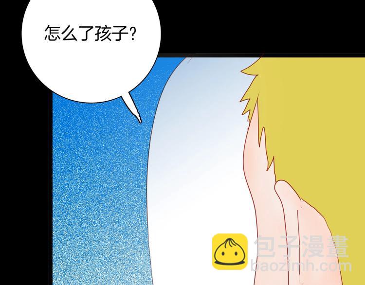 《山林怪谈》第104话 归乡（下） 第25页