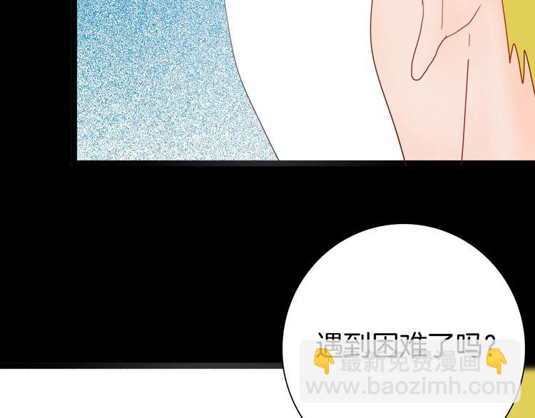 《山林怪谈》第104话 归乡（下） 第26页