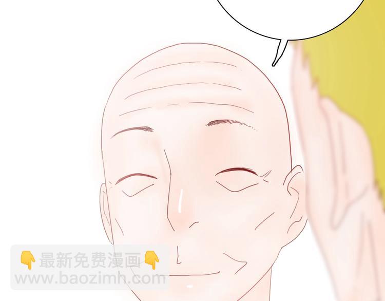 《山林怪谈》第104话 归乡（下） 第27页