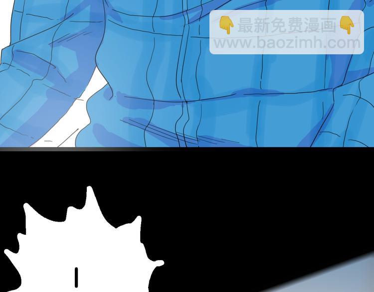《山林怪谈》第104话 归乡（下） 第29页