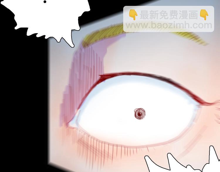 《山林怪谈》第104话 归乡（下） 第30页