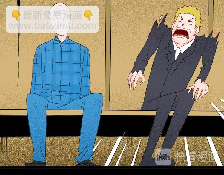 《山林怪谈》第104话 归乡（下） 第32页