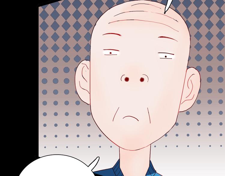 《山林怪谈》第104话 归乡（下） 第35页