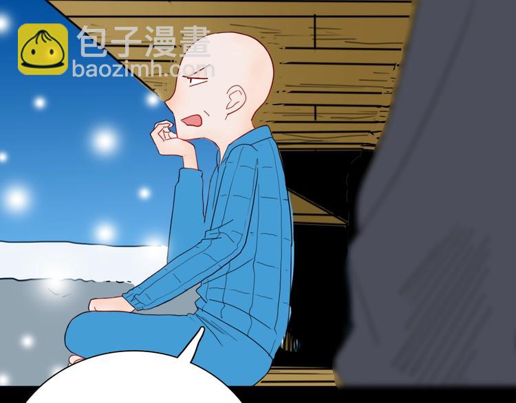 《山林怪谈》第104话 归乡（下） 第37页