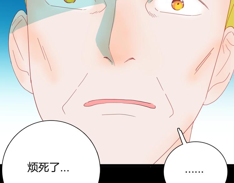 《山林怪谈》第104话 归乡（下） 第39页