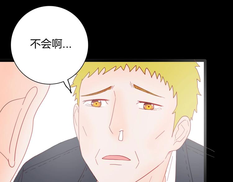 《山林怪谈》第104话 归乡（下） 第48页