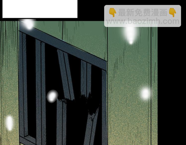 《山林怪谈》第104话 归乡（下） 第6页