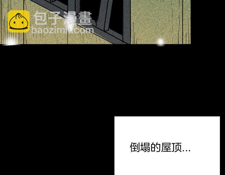 《山林怪谈》第104话 归乡（下） 第7页